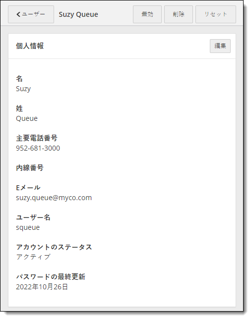 Japanese date format.